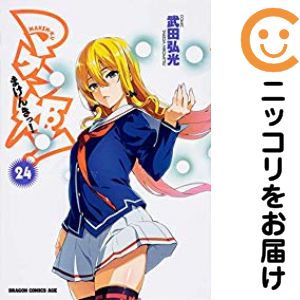 製品画像：21位