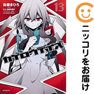 製品画像：22位