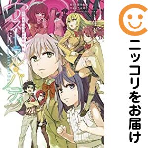 乐天商城 - 【中古コミック】とある科学の超電磁砲外伝 アストラル・バディ 全巻セット（全4巻セット・完結） 乃木康仁