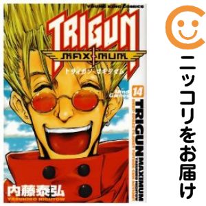 乐天商城 - 【中古コミック】トライガン・マキシマム 全巻セット（全14巻セット・完結） 内藤泰弘