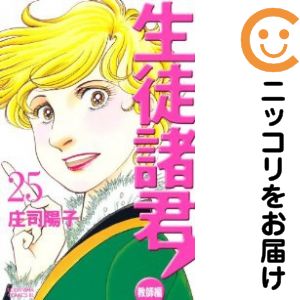 製品画像：30位