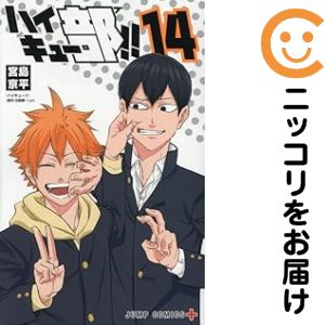 楽天市場】ハイキュー 全巻（本・雑誌・コミック）の通販