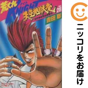 楽天市場】荒くれknight 全巻の通販