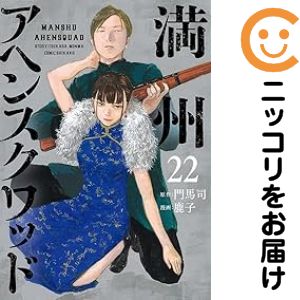 製品画像：21位