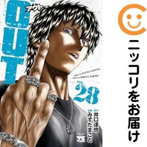 楽天市場】out 漫画 全巻の通販