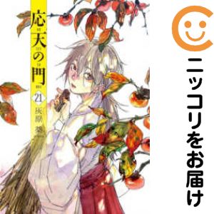 製品画像：24位