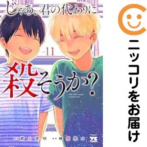 製品画像：22位