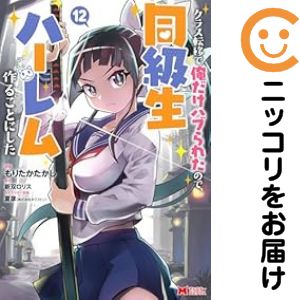 製品画像：26位