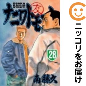 楽天市場】ナニワトモアレ28の通販