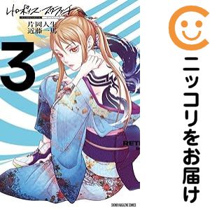 【中古コミック】レトロポリス・スクラッチ 全巻セット（全3巻セット・完結） 片岡人生×近藤一馬