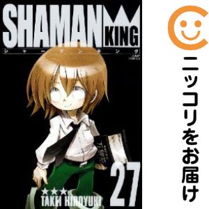 楽天市場】シャーマンキング完全版 全巻の通販