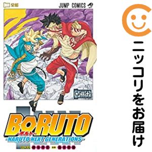 樂天商城 - 【中古コミック】BORUTO−NARUTO NEXT GENERATIONS− 全巻セット（全20巻セット・完結） 池本幹雄