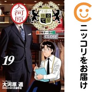 製品画像：21位