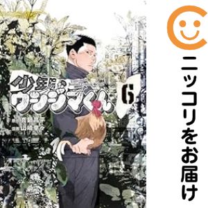 楽天市場】ウシジマくん全巻セットの通販