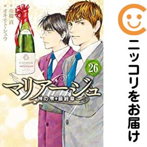 楽天市場】神の雫 セット（本・雑誌・コミック）の通販