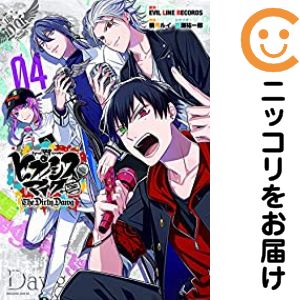 楽天市場】ヒプノシスマイク 全巻 dvdの通販