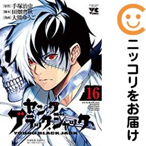 製品画像：25位