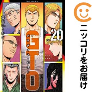 楽天市場】gto 全巻の通販