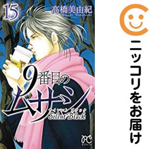 製品画像：29位