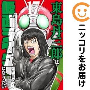 製品画像：30位