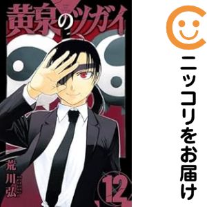 製品画像：21位