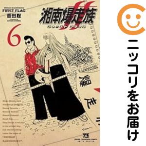 製品画像：29位