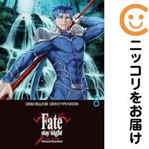 楽天市場】fate stay night 全巻の通販