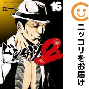 楽天市場】ドンケツ 全巻の通販