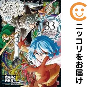 楽天市場】ソードオラトリア 全巻の通販