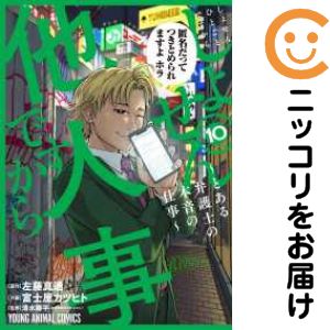製品画像：26位