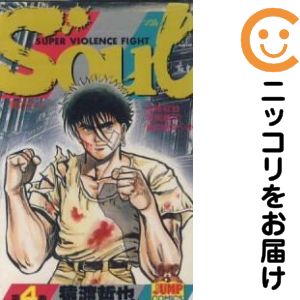 楽天市場】猿渡哲也 全巻（コミック｜本・雑誌・コミック）の通販