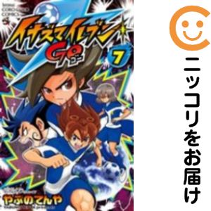 楽天市場】イナズマイレブンgo 全巻セットの通販