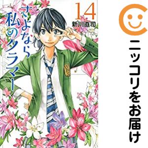 製品画像：22位