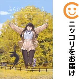 楽天市場】ふらいんぐうぃっち セットの通販