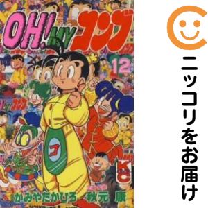 楽天市場】OH!MYコンブの通販