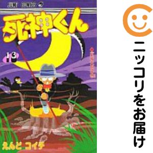 製品画像：23位