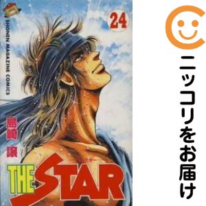 楽天市場】the star ザ・スター 全巻の通販