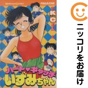 楽天市場】ハートキャッチいずみちゃん全部の通販