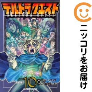 楽天市場】デルトラクエストの通販