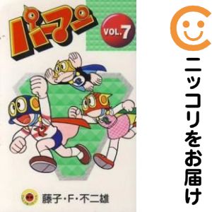 楽天市場】パーマン 全巻（本・雑誌・コミック）の通販