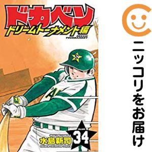 製品画像：21位