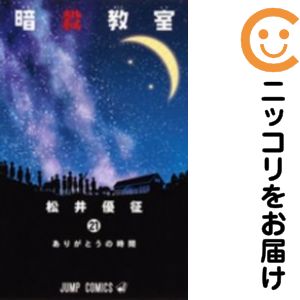 製品画像：23位