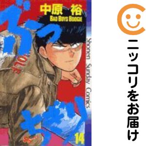 楽天市場】*ぶっちぎりの通販