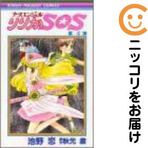 楽天市場】ナースエンジェルりりかSOS DVDの通販