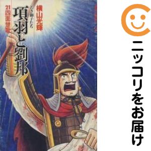 製品画像：25位