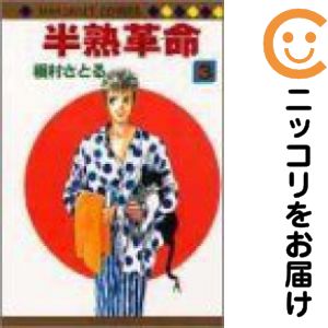 製品画像：28位