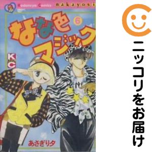 楽天市場】あさぎり夕 全巻（本・雑誌・コミック）の通販