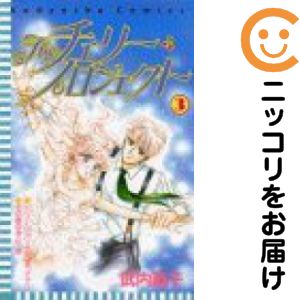 【中古】 Theチェリー・プロジェクト（1） 楽天市場】the チェリー プロジェクトの通販