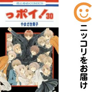製品画像：24位