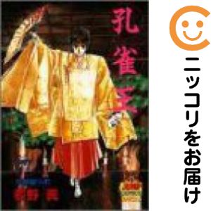 製品画像：23位